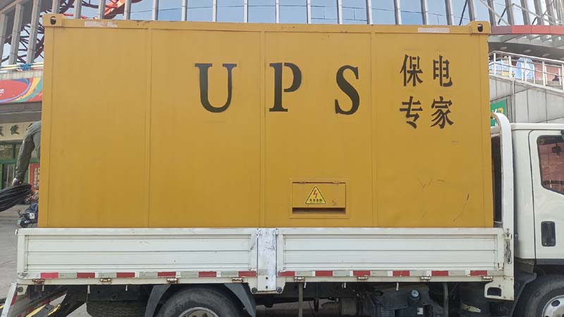 吴兴怎样判断柴油发电机组和UPS电源的配合工作是否正常？